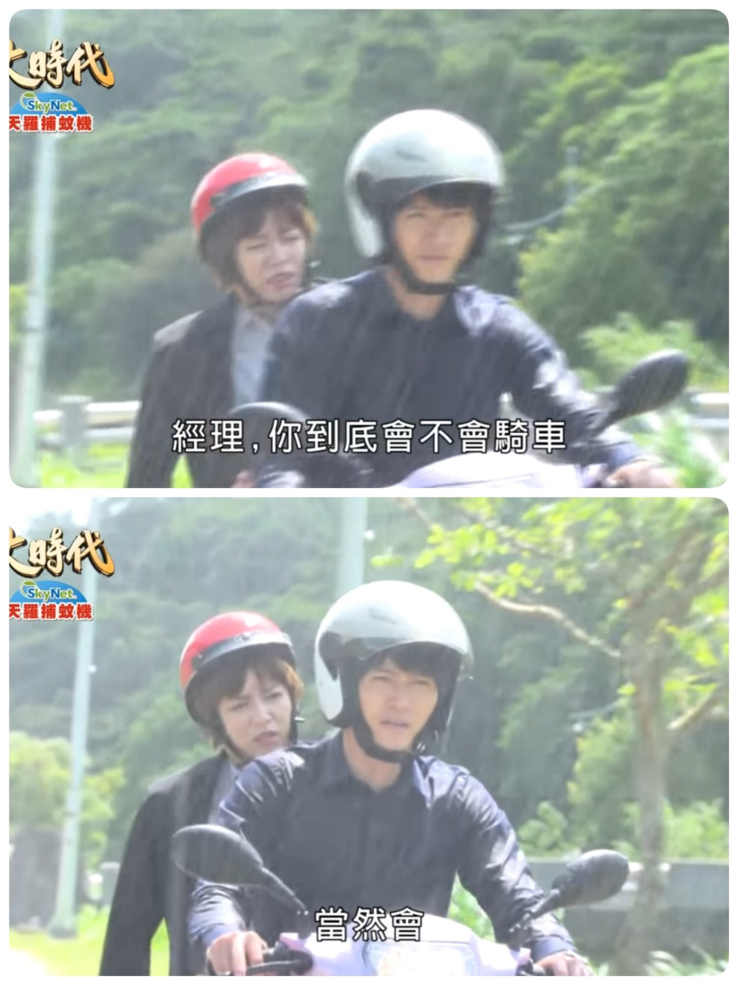 131-20190101雨中騎車_190106_0021