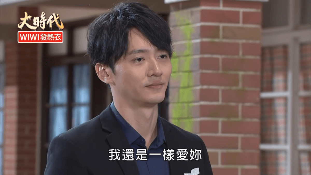 132 我還是一樣愛你