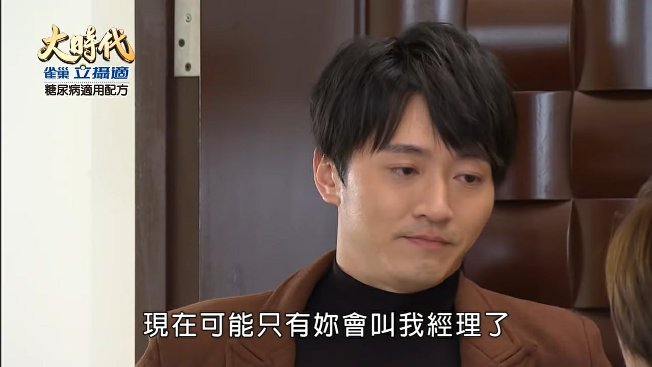 175-178如觀結婚，然媚見面_190310_0069