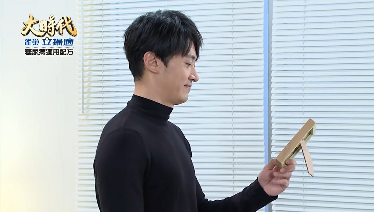 175-178如觀結婚，然媚見面_190310_0081