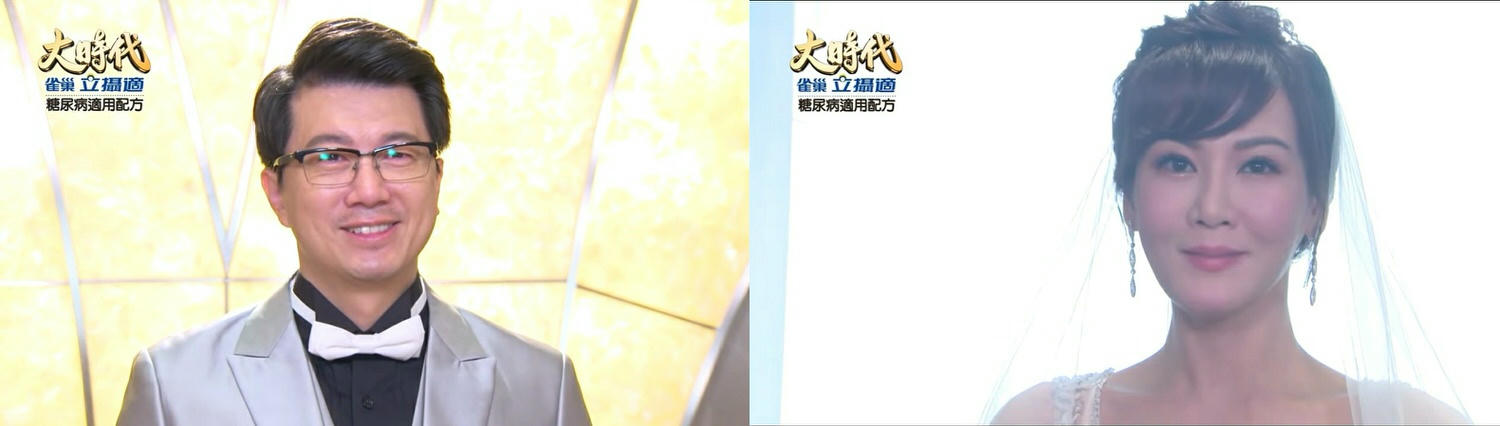 175-178如觀結婚，然媚見面_190310_0140-horz