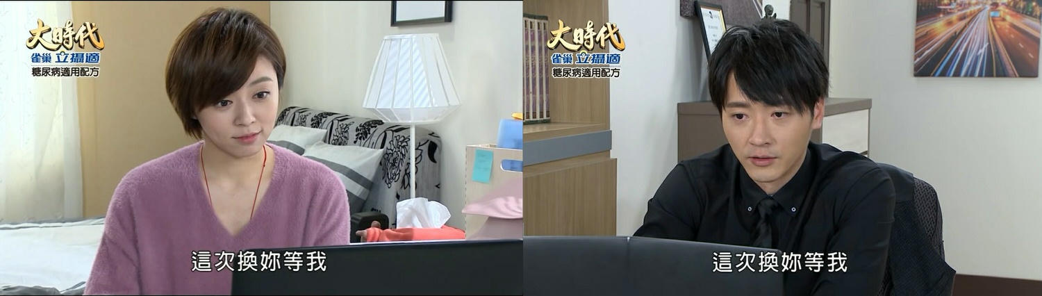 175-178如觀結婚，然媚見面_190310_0204-horz