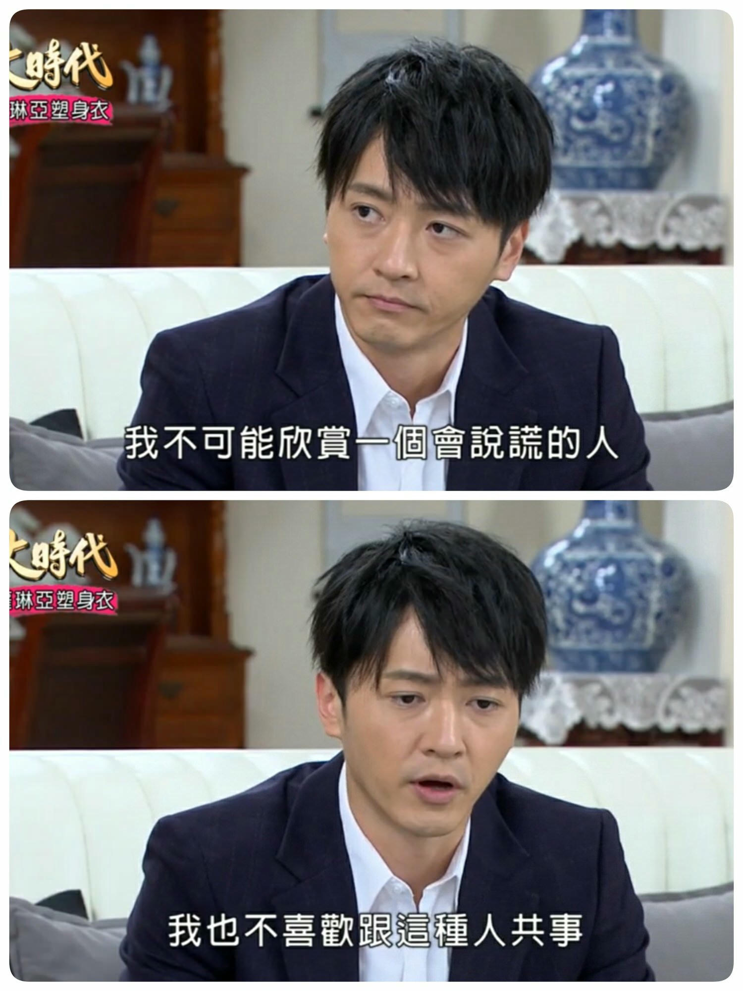 [劇評]大時代-(然媚)-159-163 孫煥然是OOO