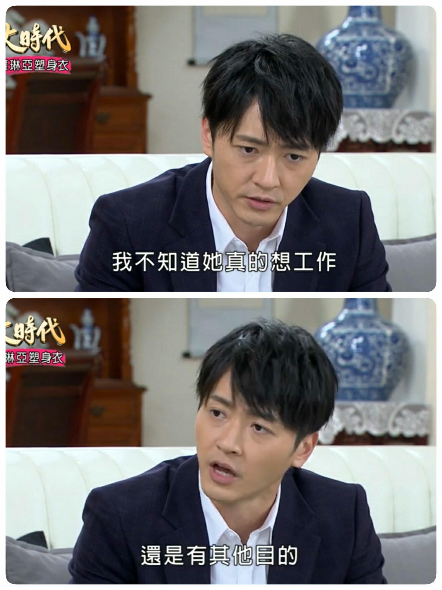 [劇評]大時代-(然媚)-159-163 孫煥然是OOO