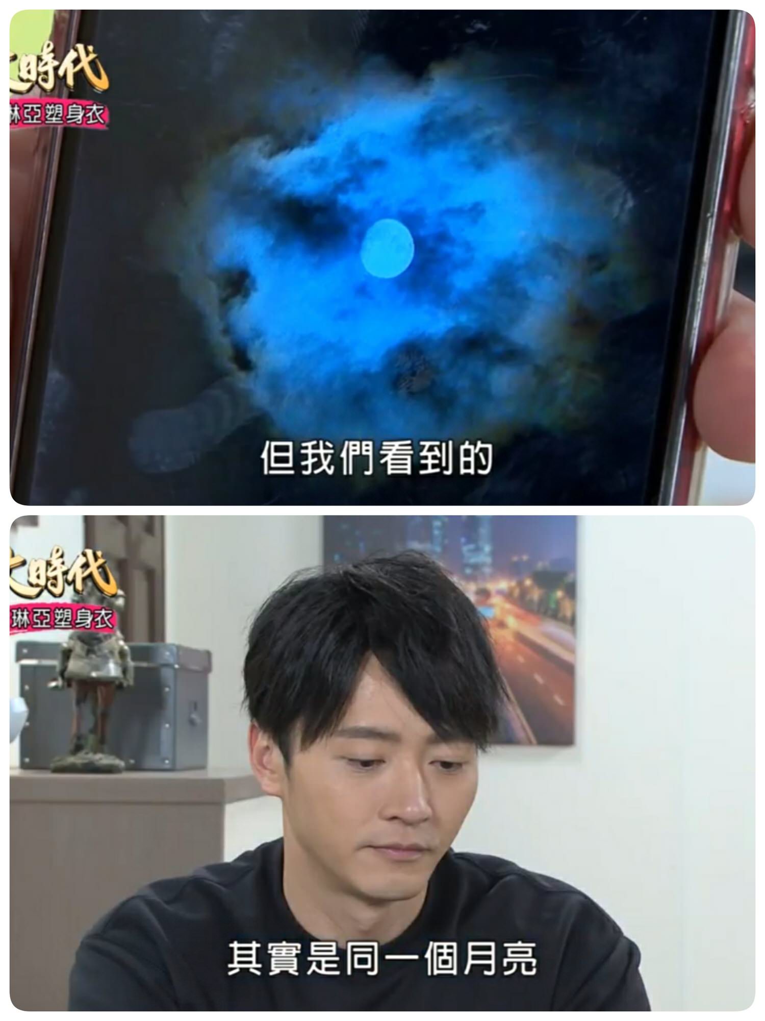 [劇評]大時代-(然媚)-159-163 孫煥然是OOO