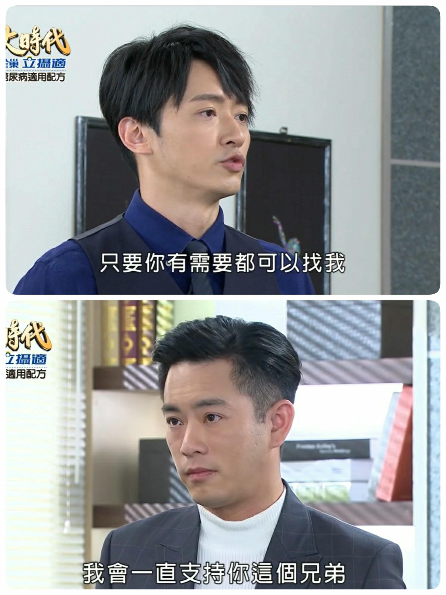 [劇評]大時代(然媚)-179-183 人生的路，總是要自己走