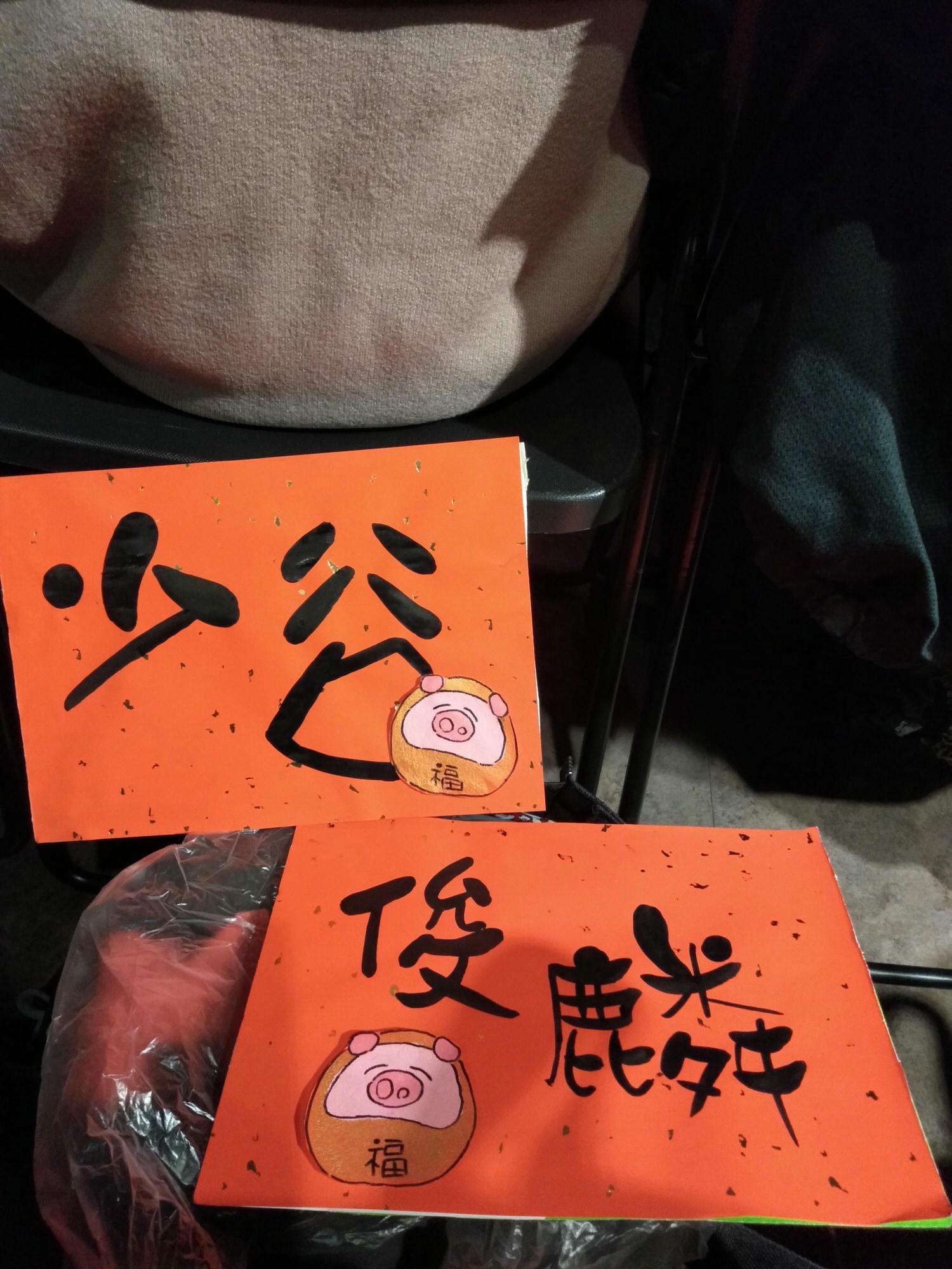 見面會_190225_0027.jpg