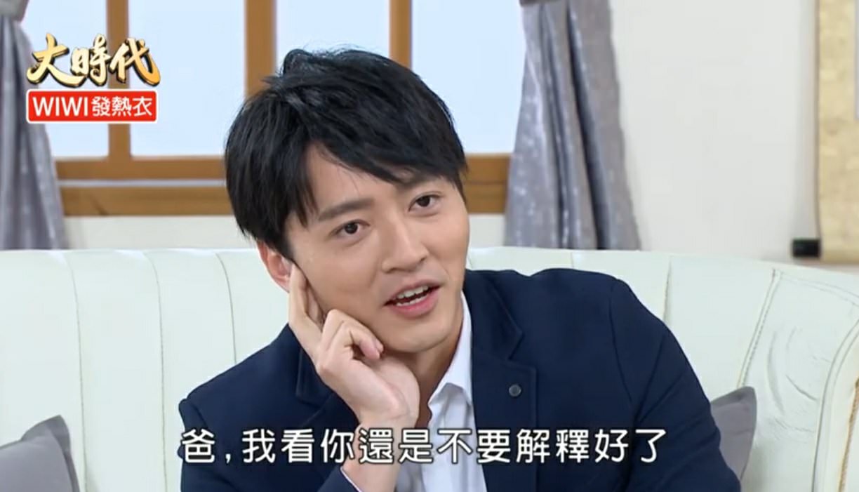 [劇評]大時代-(然媚)-135-139 現在煥妳說了