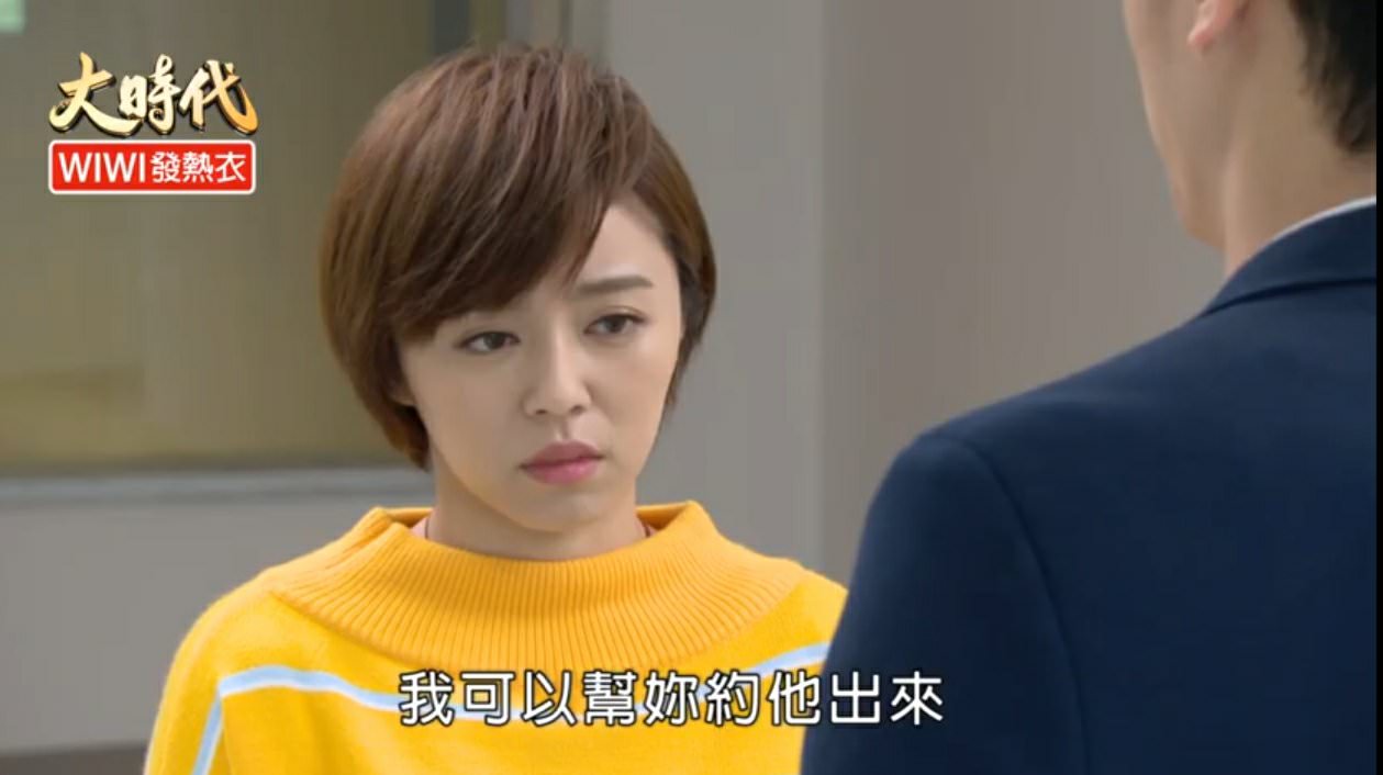[劇評]大時代-(然媚)-135-139 現在煥妳說了