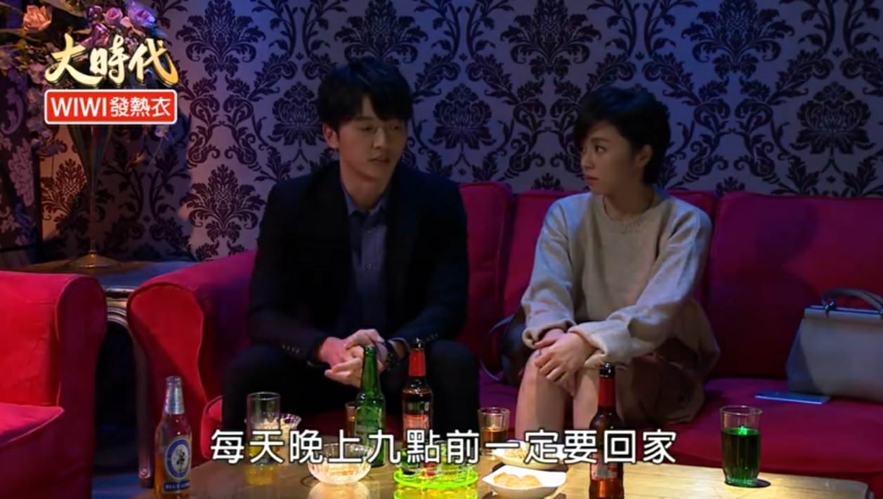 [劇評]大時代-(然媚)-140-144 經理是OO