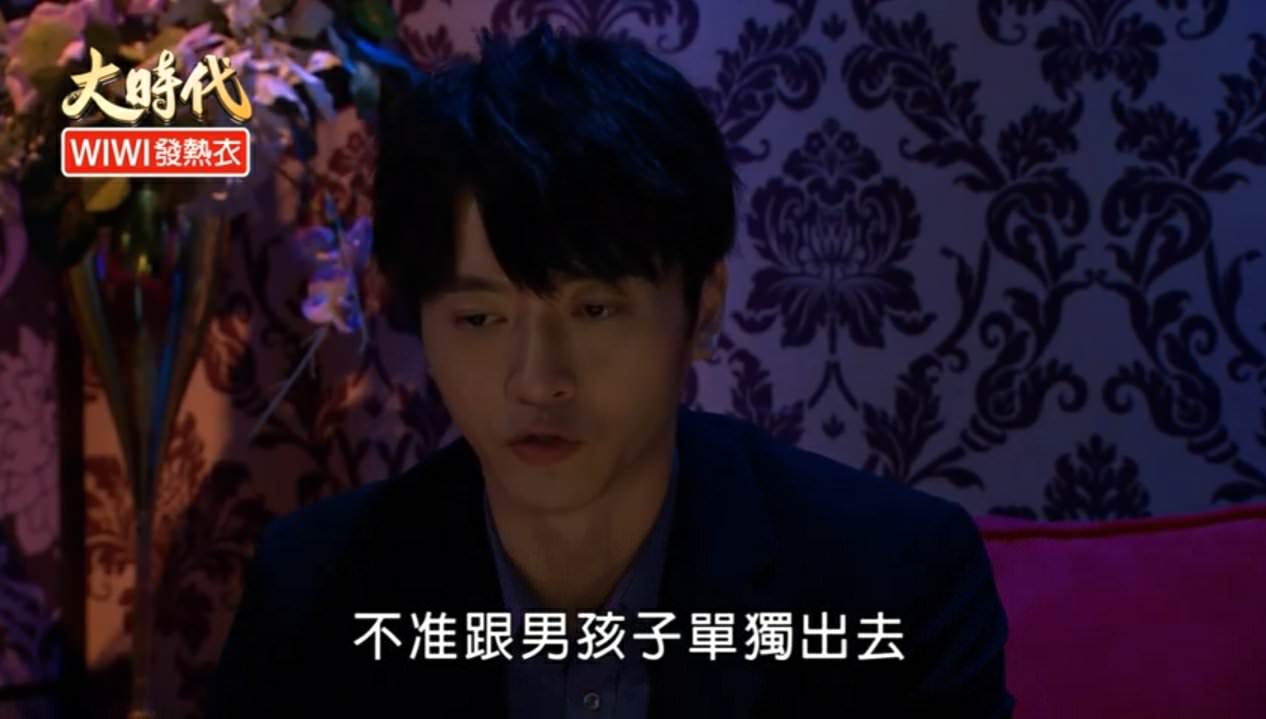 [劇評]大時代-(然媚)-140-144 經理是OO