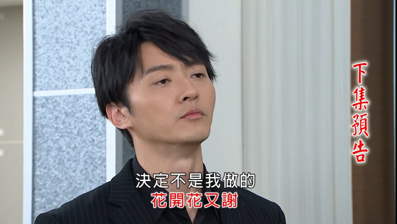 [劇評]大時代-(然媚)-145-149 妳的事就是我的事