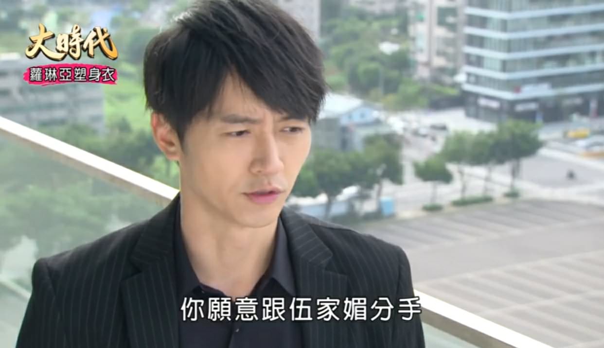 [劇評]大時代-(然媚)-145-149 妳的事就是我的事