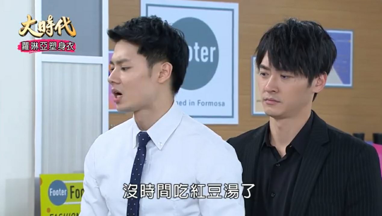 [劇評]大時代-(然媚)-145-149 妳的事就是我的事