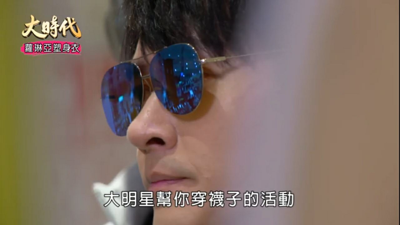 [劇評]大時代-(然媚)-150 -154 請叫我的名字