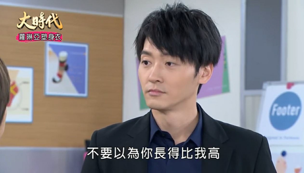 [劇評]大時代-(然媚)-150 -154 請叫我的名字