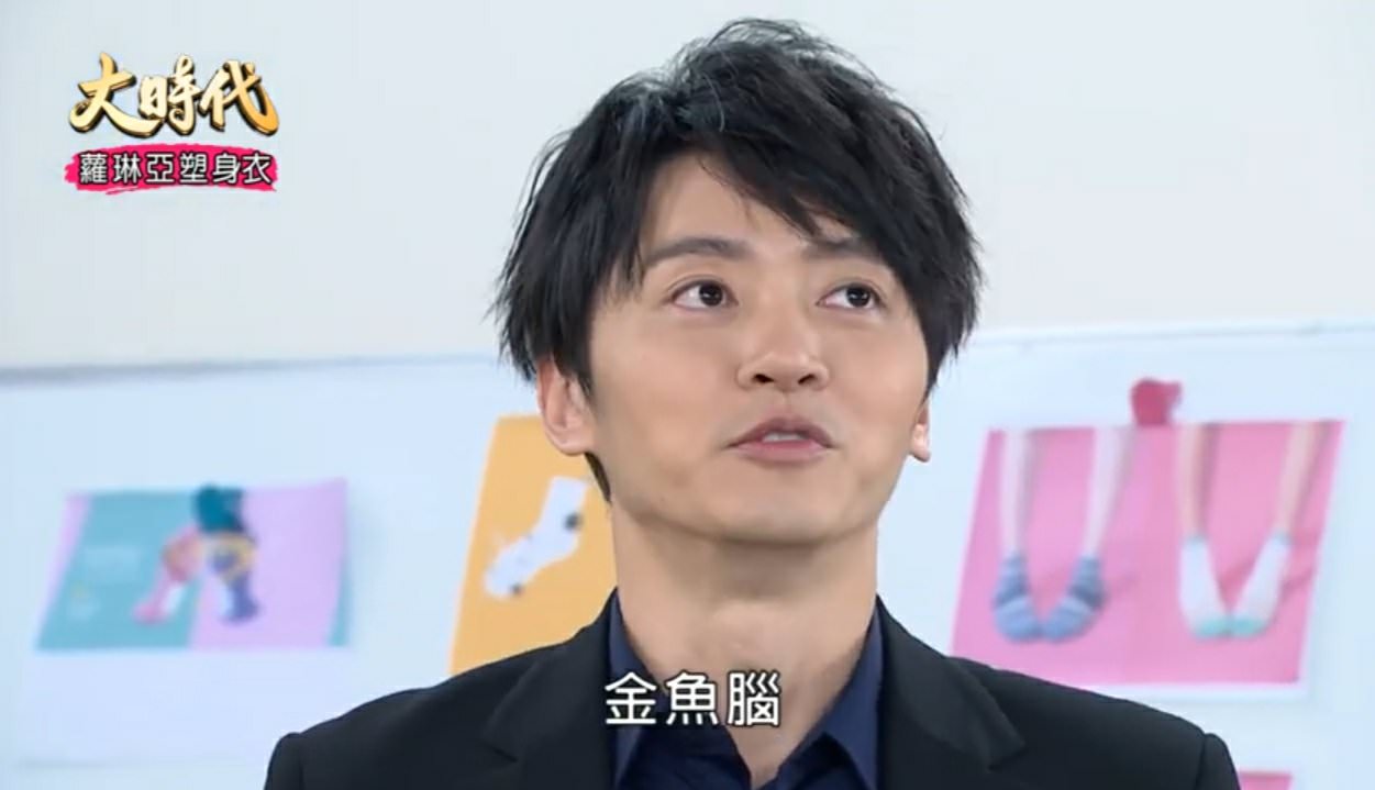[劇評]大時代-(然媚)-150 -154 請叫我的名字