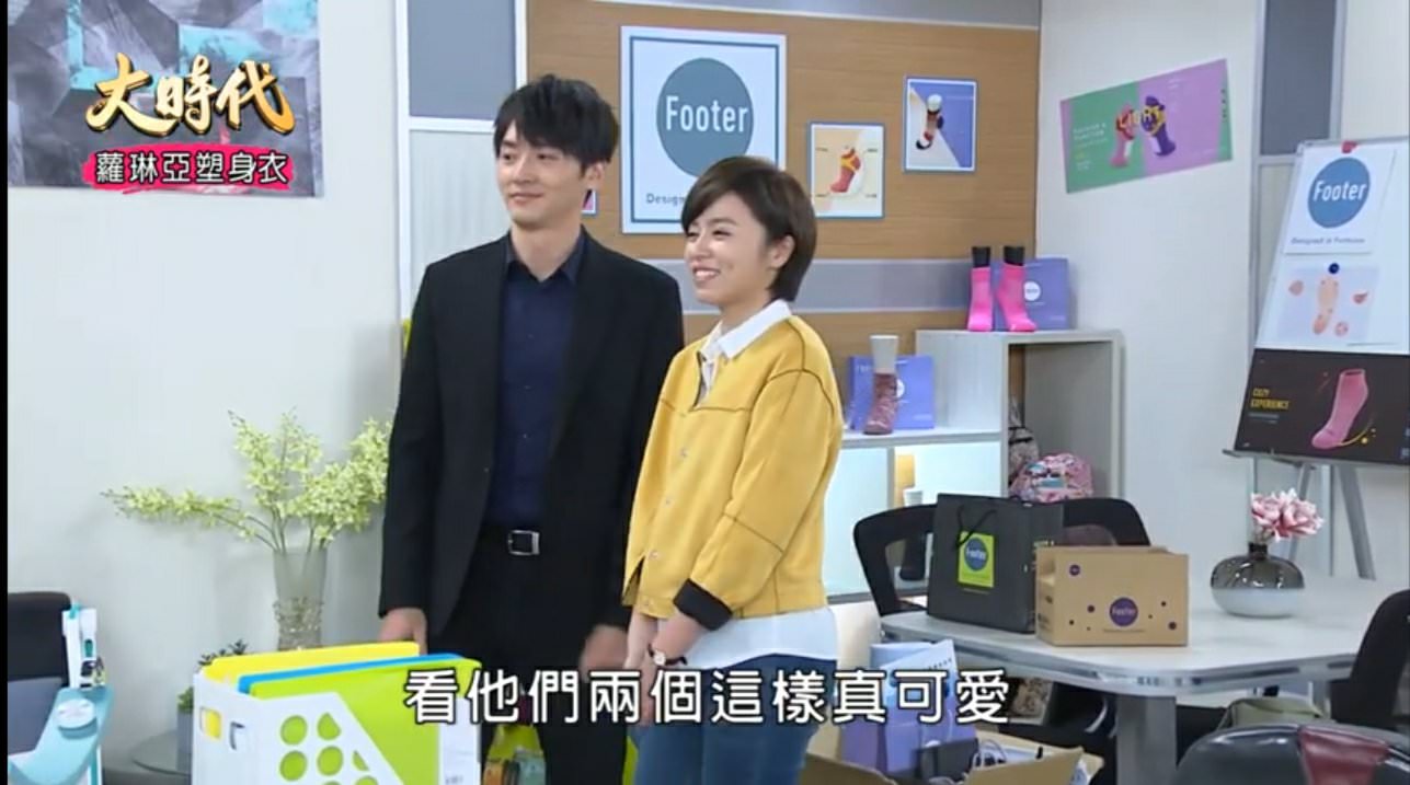 [劇評]大時代-(然媚)-150 -154 請叫我的名字