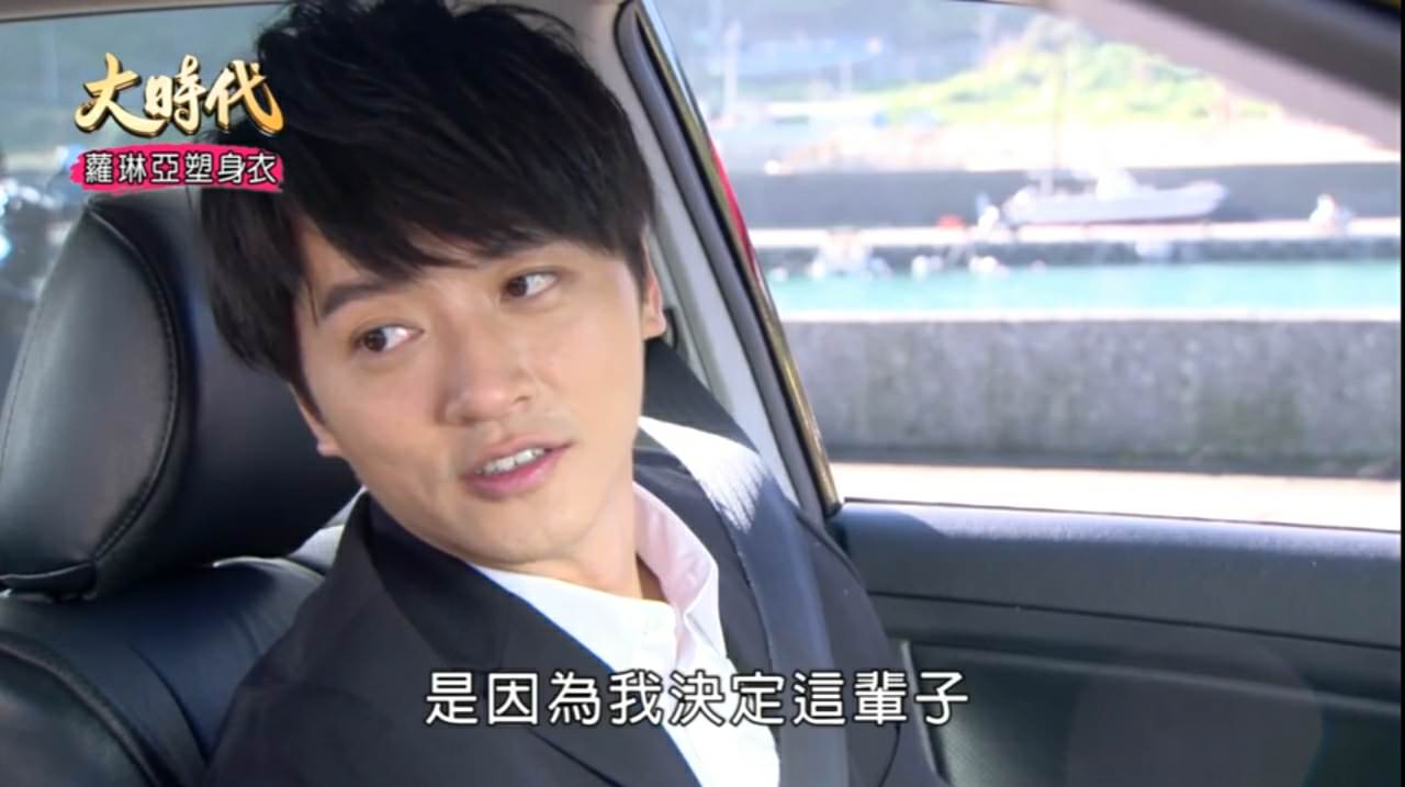 [劇評]大時代-(然媚)-150 -154 請叫我的名字