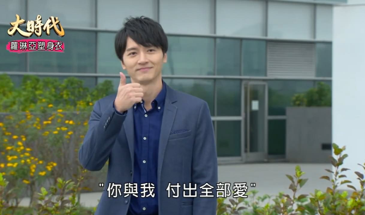 [劇評]大時代-(然媚)-150 -154 請叫我的名字