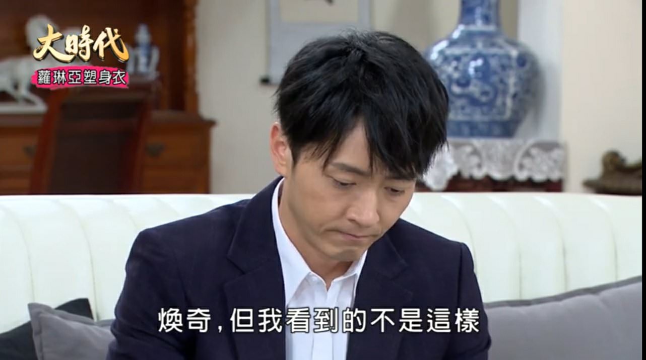 [劇評]大時代-(然媚)-159-163 孫煥然是OOO