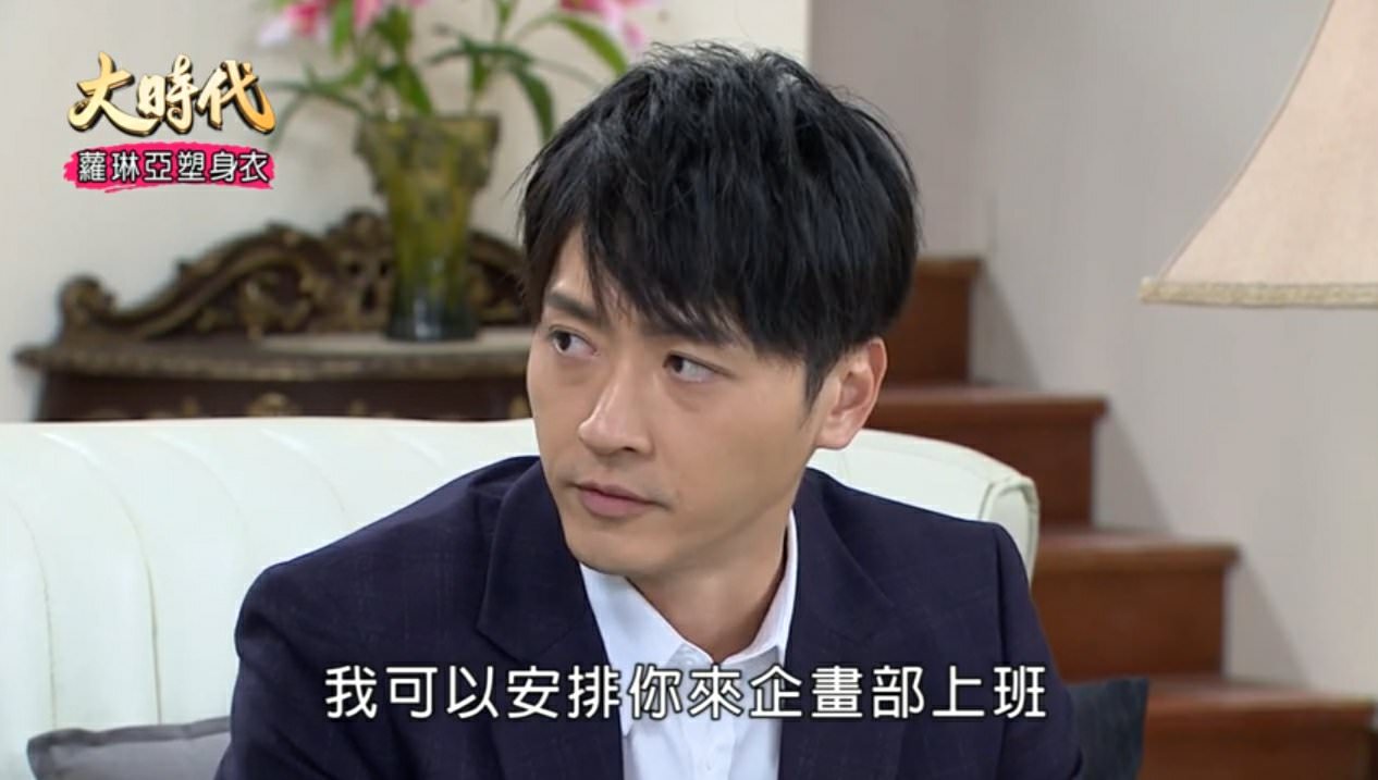 [劇評]大時代-(然媚)-159-163 孫煥然是OOO