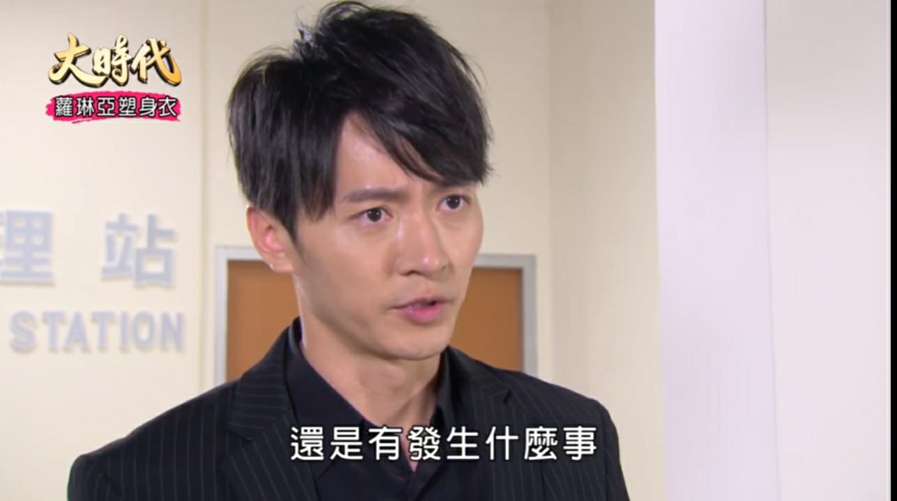 [劇評]大時代-(然媚)-159-163 孫煥然是OOO