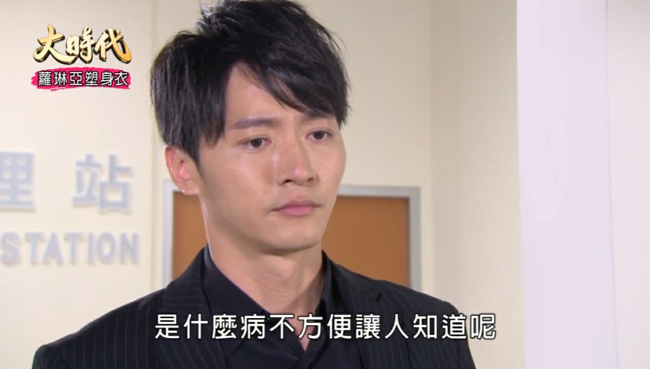 [劇評]大時代-(然媚)-159-163 孫煥然是OOO