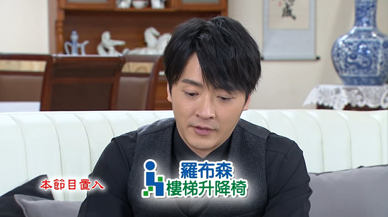[劇評]大時代(然媚)-169-173副總出差