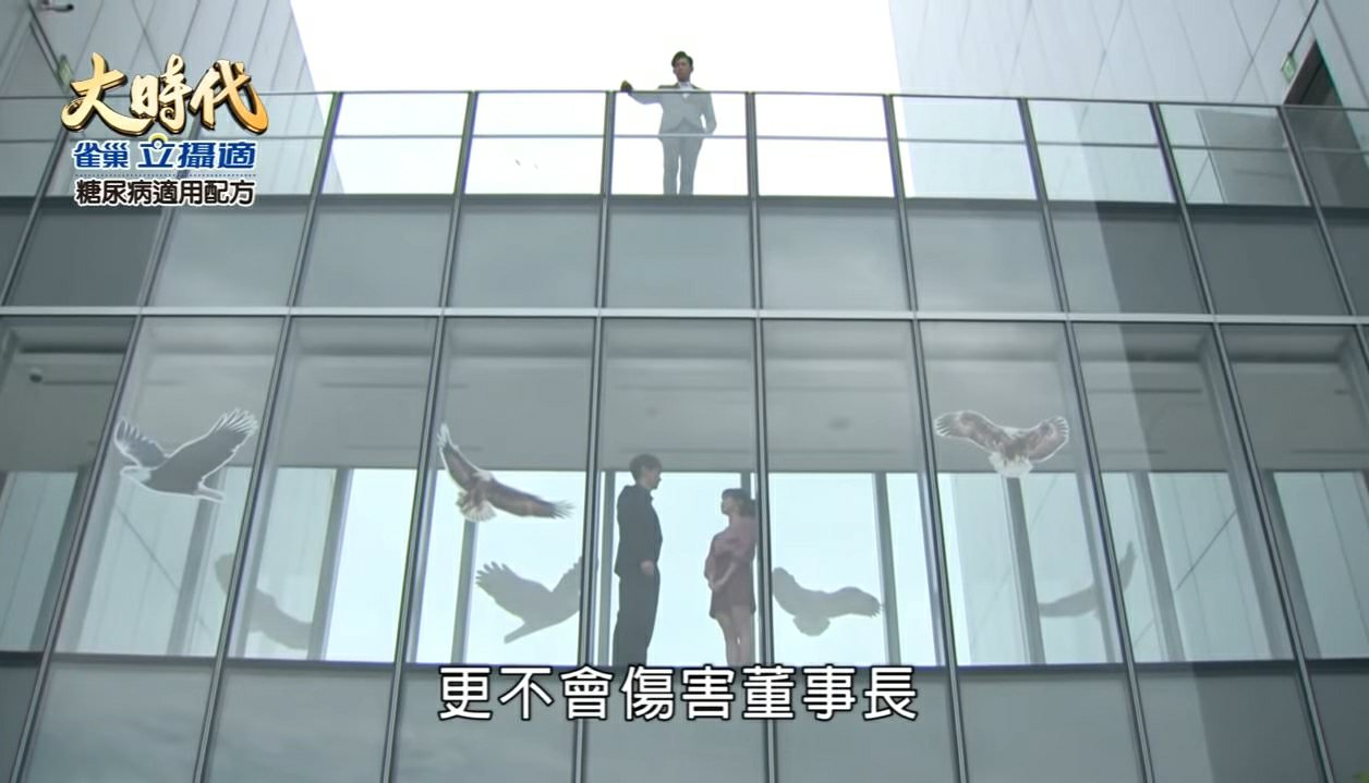 [劇評]大時代(然媚)-179-183 人生的路，總是要自己走