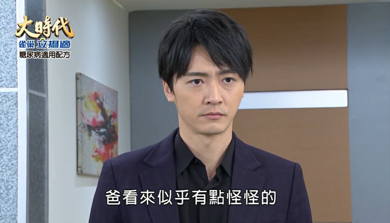 [劇評]大時代(然媚)-179-183 人生的路，總是要自己走