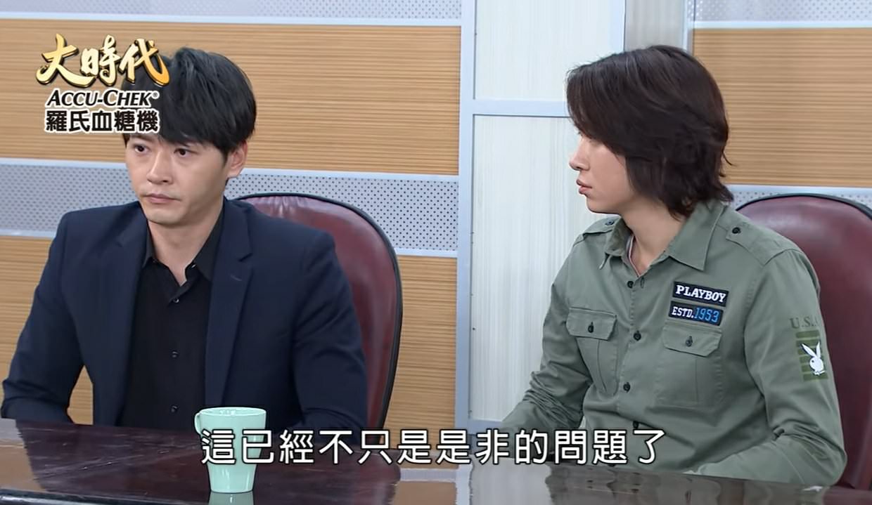 [劇評]大時代(然媚)-219-223 最好的緣份