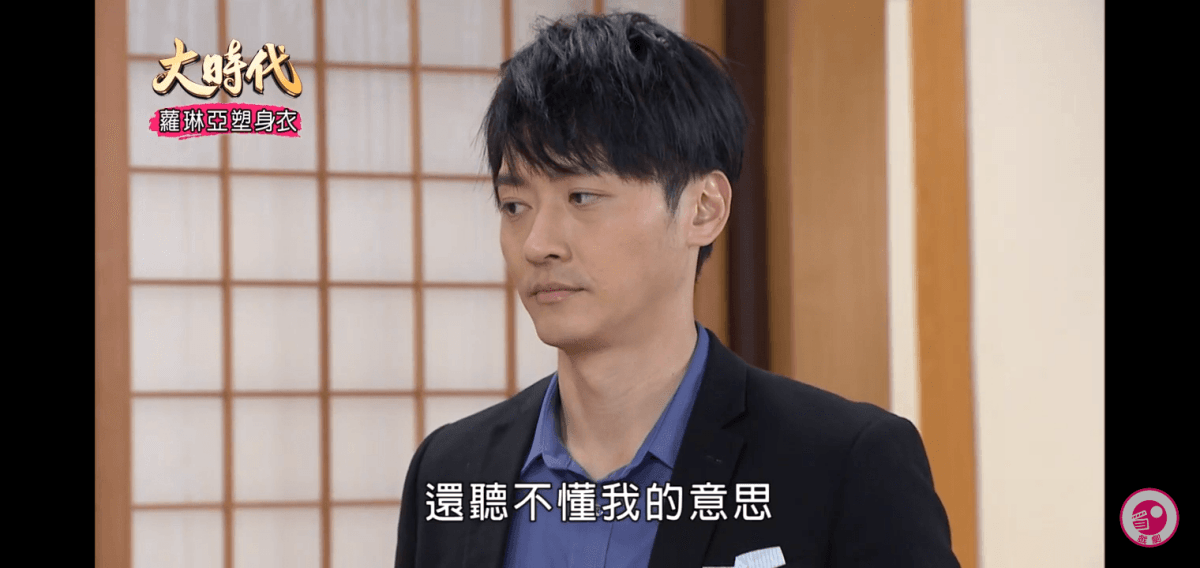 [劇評]大時代-(然媚)-159-163 孫煥然是OOO
