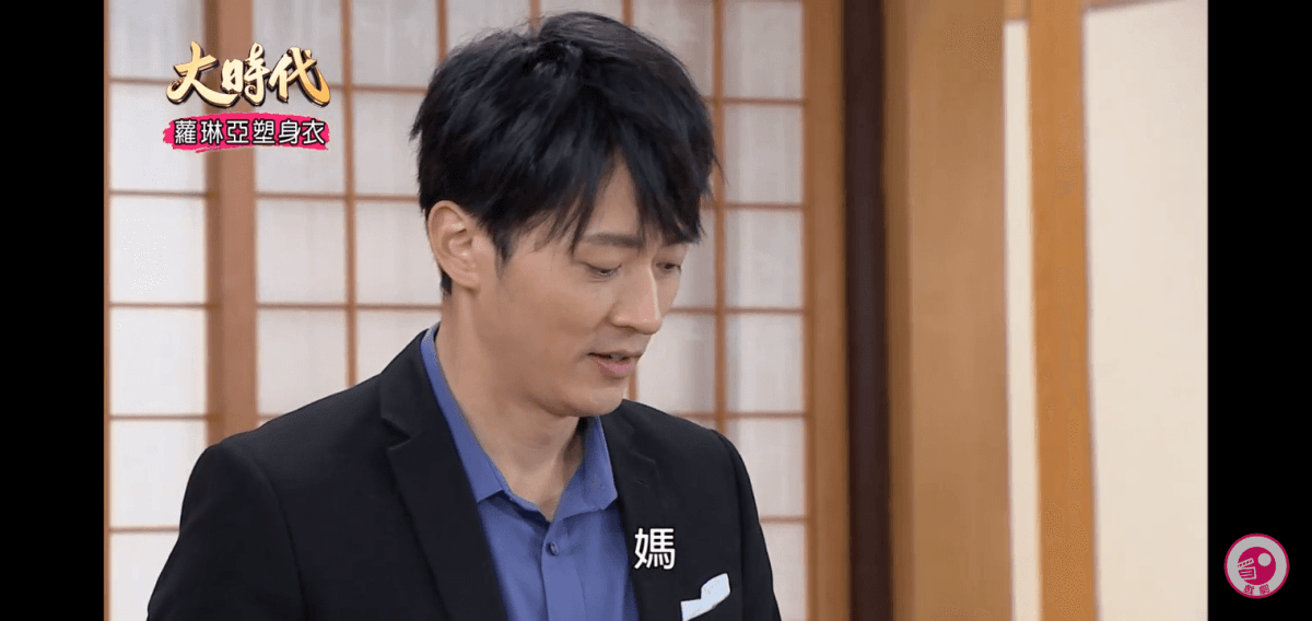 [劇評]大時代-(然媚)-159-163 孫煥然是OOO